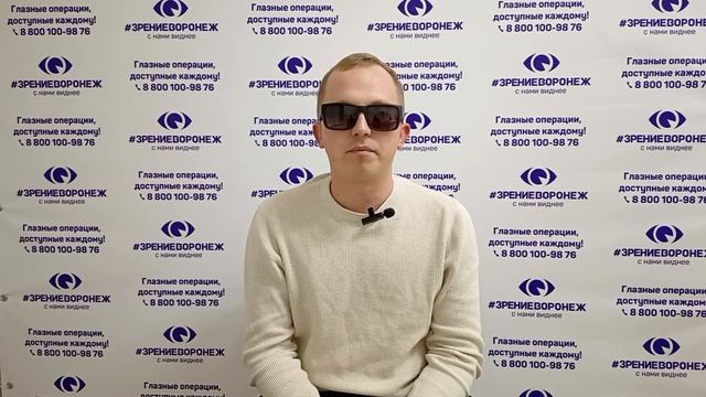Отзыв о лазерной коррекции зрения в клинике 