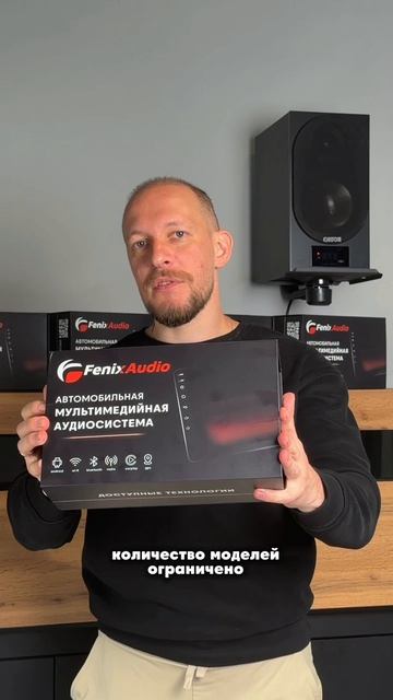Скидки до 5000₽ на все модели магнитол Fenix Audio