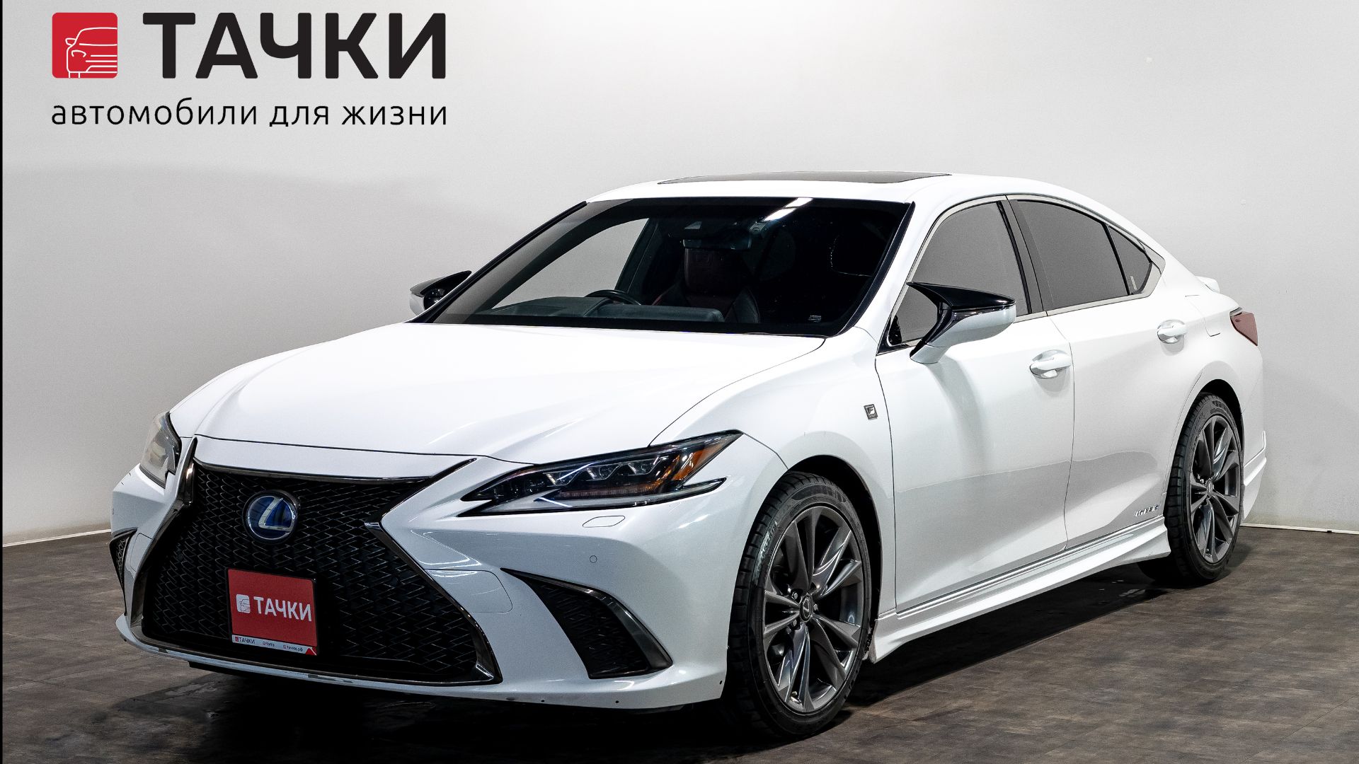 Lexus ES300H