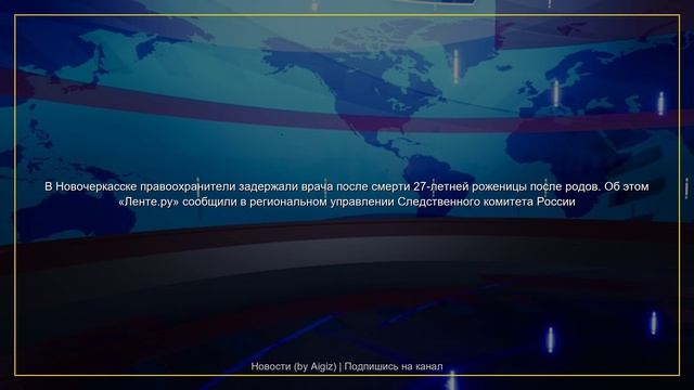 События дня | 05.06.2026