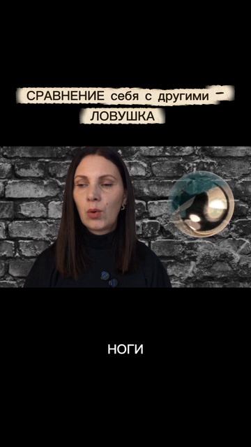 Перестань бороться: прими себя