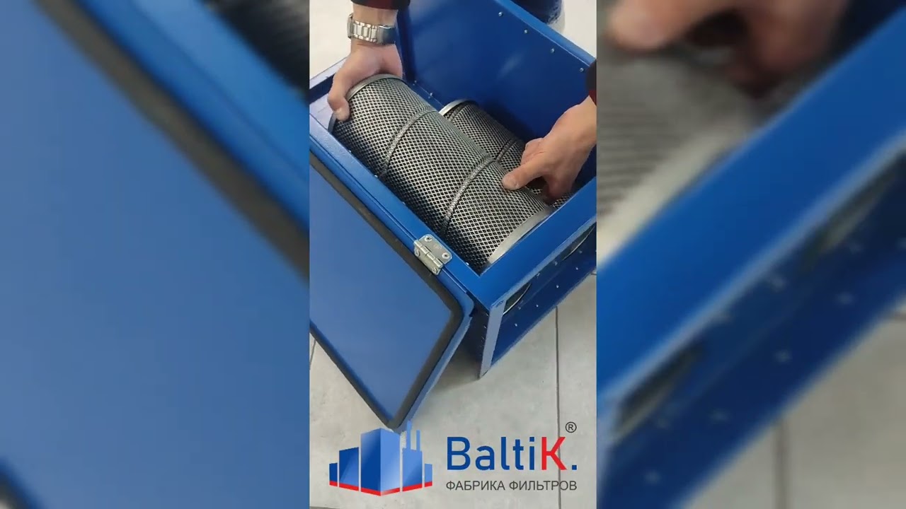 УГОЛЬНЫЙ КАНАЛЬНЫЙ ФИЛЬТР-БОКС ПРОИЗВОДСТВА ФАБРИКИ ФИЛЬТРОВ 