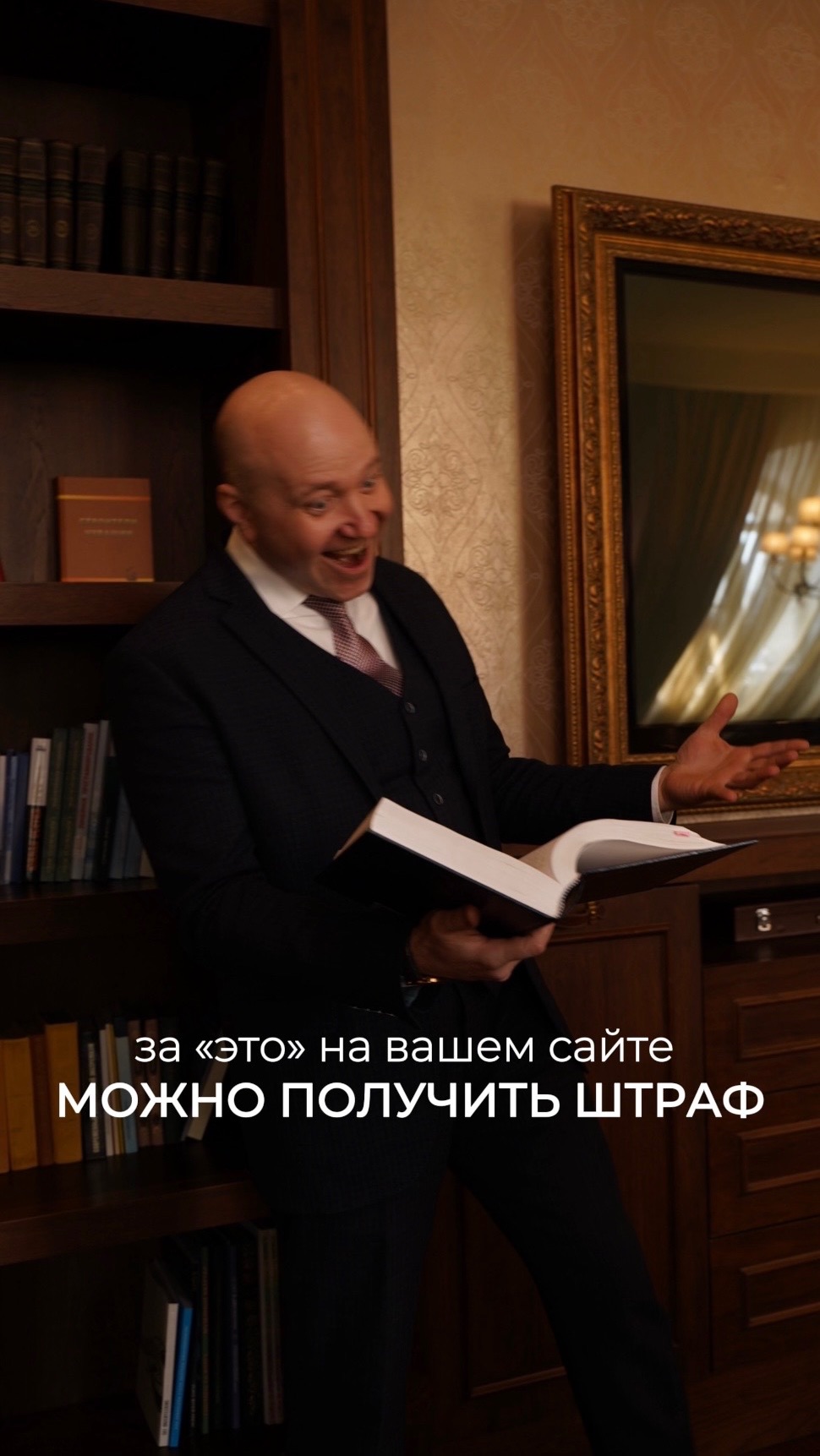 Если на сайте есть форма заявки - Роскомнадзор уже может заинтересоваться вами.