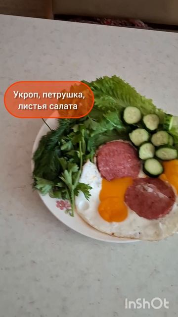 Худей - и точка!😋ЗАВТРАК на 333 Ка🍴Меню на каждый день #похудение #диета #еда #пп #вкусно #завтрак