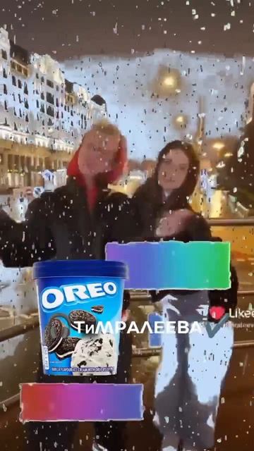Кира Тимралеева и Никита Шульгин под песню 