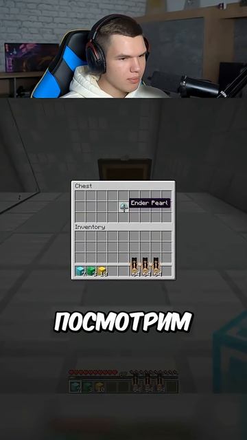 Выбери Правильный Путь в Майнкрафт!🤔 #shorts #шортс #minecraft #майнкрафт #майн #прикол #мем #юмор