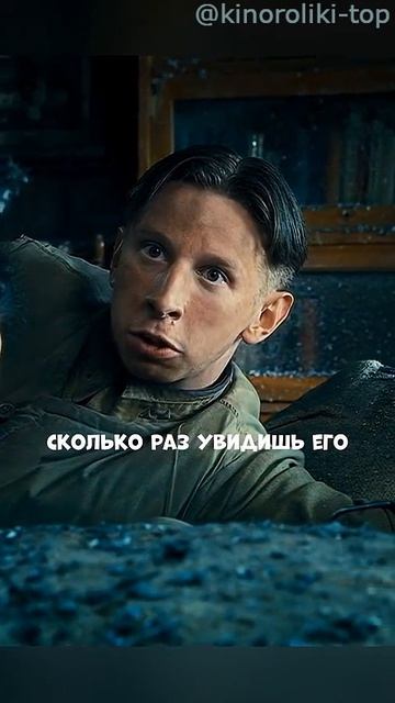 🔥Убили немца идущего за водой фильм🔥