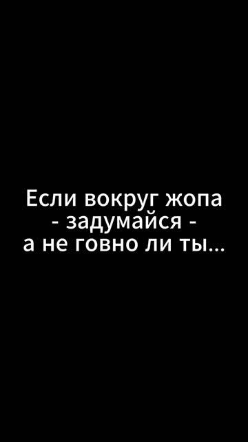 Жиза...)))