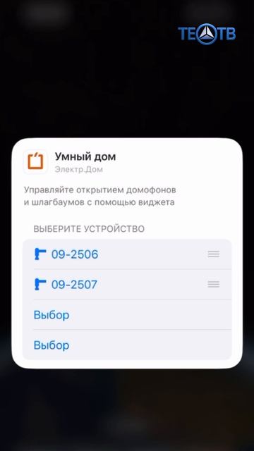 Двор без чужих машин: как установить «умный» шлагбаум?