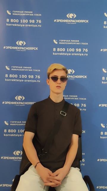 Отзыв о лазерной коррекции зрения в клинике 