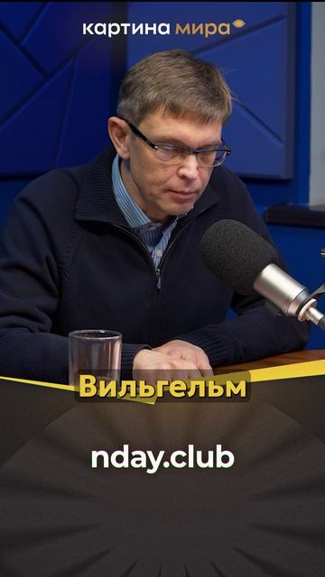 Австрийский след: от первых концлагерей до Василя Вышиваного