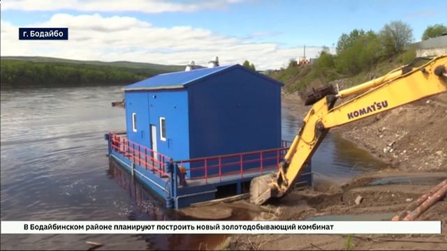Новую насосную станцию спустили на воду в Бодайбо