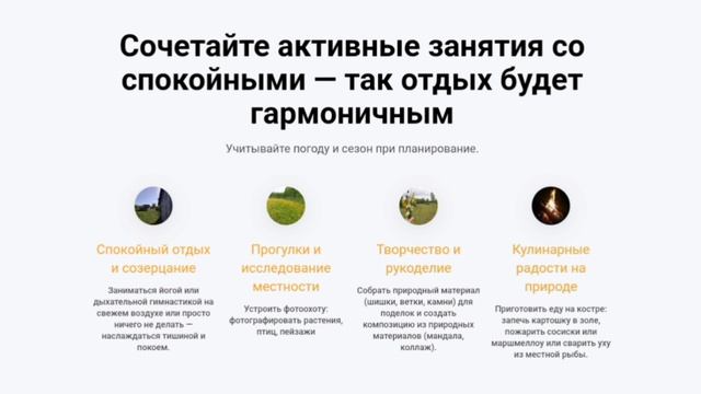«Тропы Залесного: шёпот леса — ваш отдых вдали от суеты»