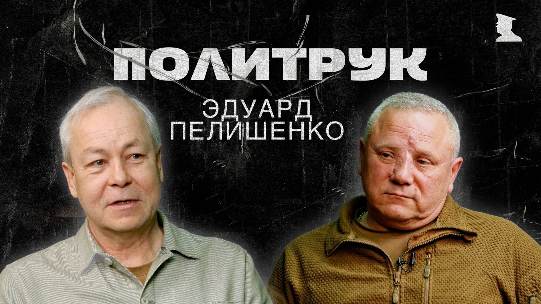 Программа Эдуарда Басурина 