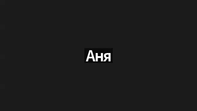 1.04.26 Коля личное