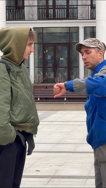 Потерял время
