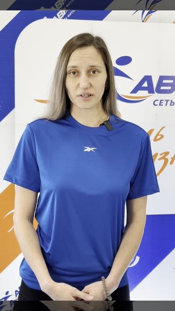 Фитнес в Авроре - Авакумова Ирина