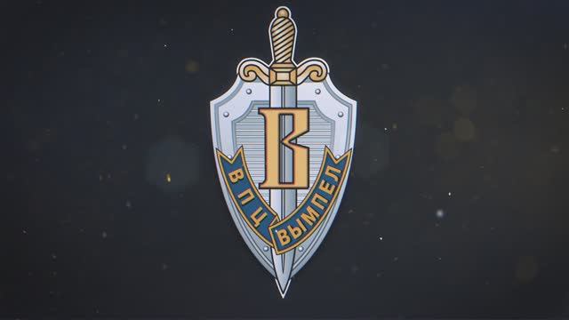Вымпел-Ямал