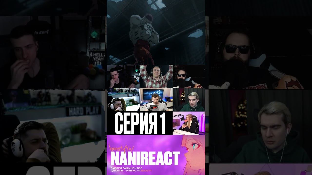 Почему все в шоке от этой сцены Человек-бензопила? Реакция стримеров.
