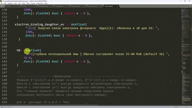 [Go]Оценка Радиоактивных Распадов (β⁻ β⁺ E-захват α-распад двойной β⁻β⁻...)