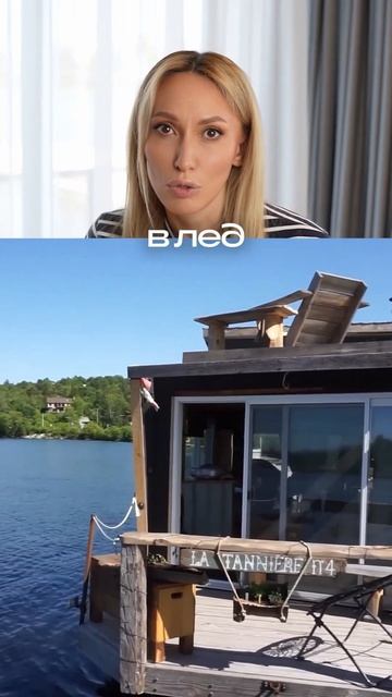 Пиши «свобода» для записи на экскурсию! #хаусбот #houseboat #домнаводе #жизньнаводе