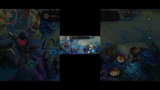 Mobile Legends