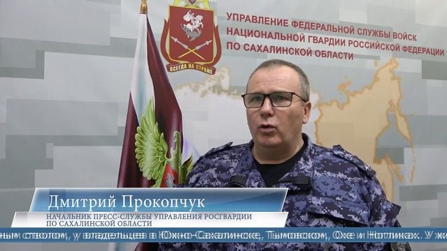 04.06.2026 Просроченный медосмотр и уголовные Дела. У сахалинцев за неделю изъяли 28 единиц оружия