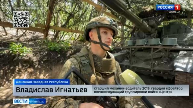 Боевая работа артиллеристов 400-го самоходного артиллерийского полка группировки войск «Центр»