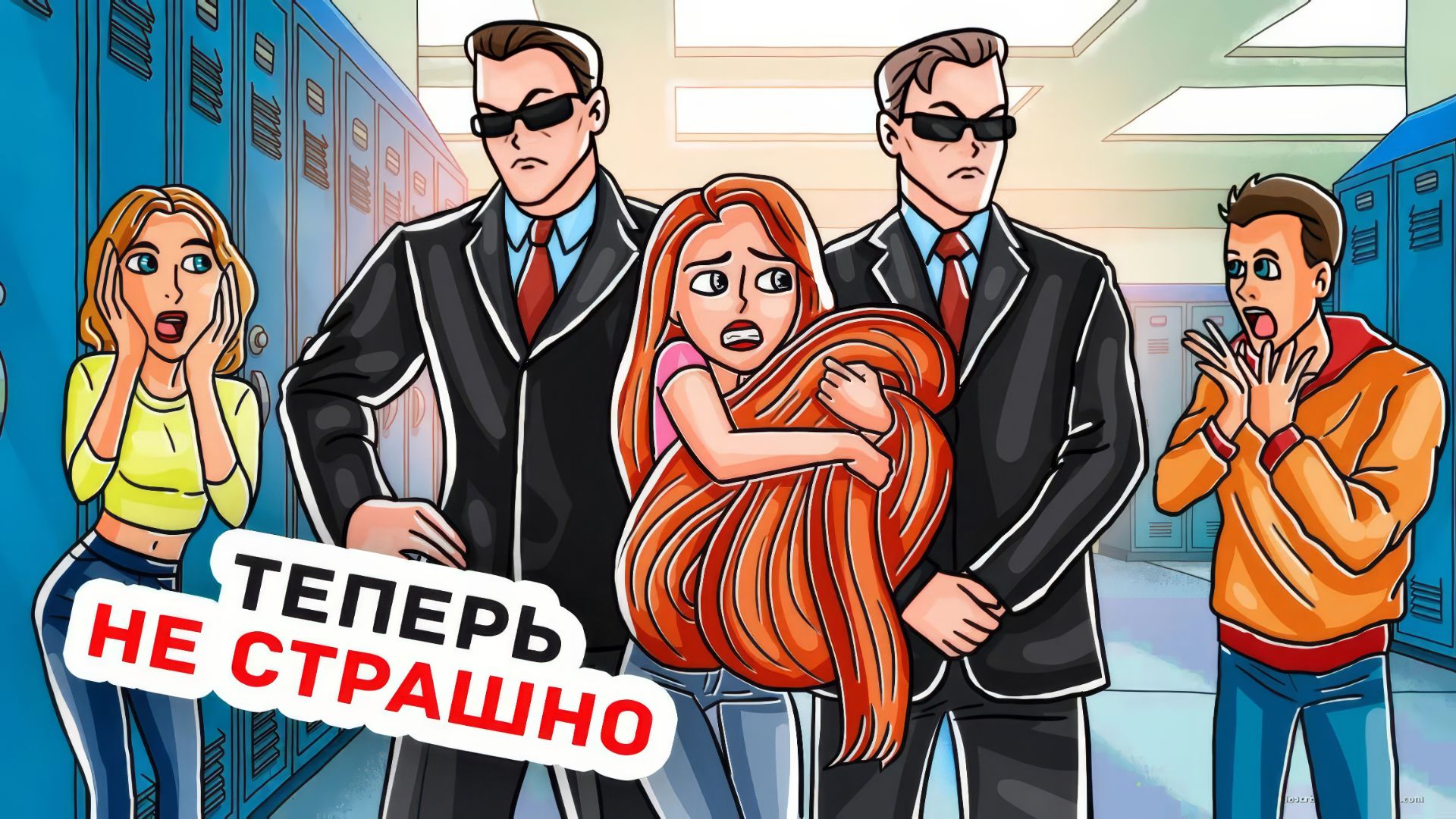 Я Отращиваю Волосы, Чтобы Помочь Особенным Детям