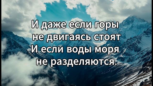 Доверять Тебе - Наталья Доценко (Славен Ты, Господь!)