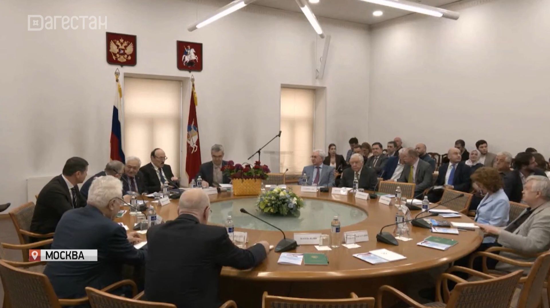 Конференция, посвящённая Году единства народов России и 80-летию Р.Абдулатипова, прошла в Москве