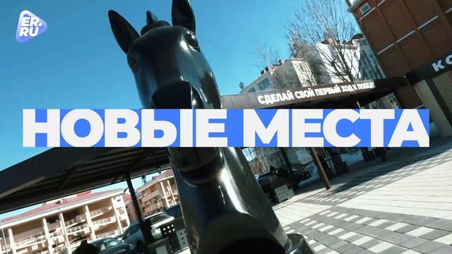 Неделя остаётся до завершения голосования по благоустройству