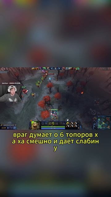 #dota2  #dota  #dota2Moments #Гейминг #Шоу #dccentr23 #dccentr