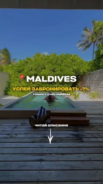 Успей забронировать!