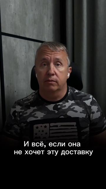 Если она не забирает свои вещи.