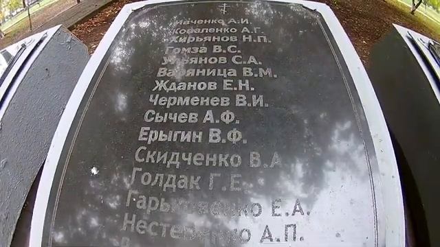 г. Алексеевка. Памятник ликвидаторам последствий  Чернобыльской АЭС посвящается.