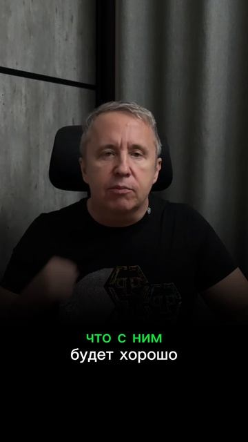 Почему то, что она нашла кого-то — не значит, что это навсегда (её можно вернуть)