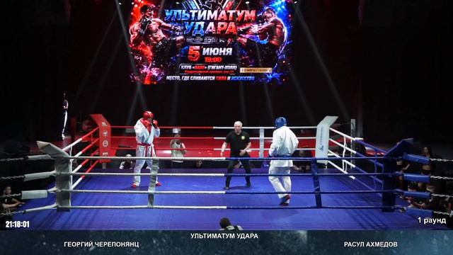ГЕОРГИЙ ЧЕРЕПОНЯНЦ                  РАСУЛ АХМЕДОВ