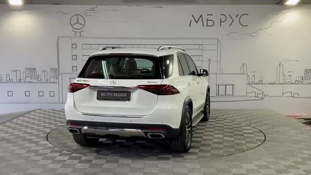GLE 300d | МБ РУС Вешки