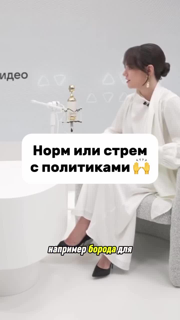 🇷🇺 Поддержи наших героев!