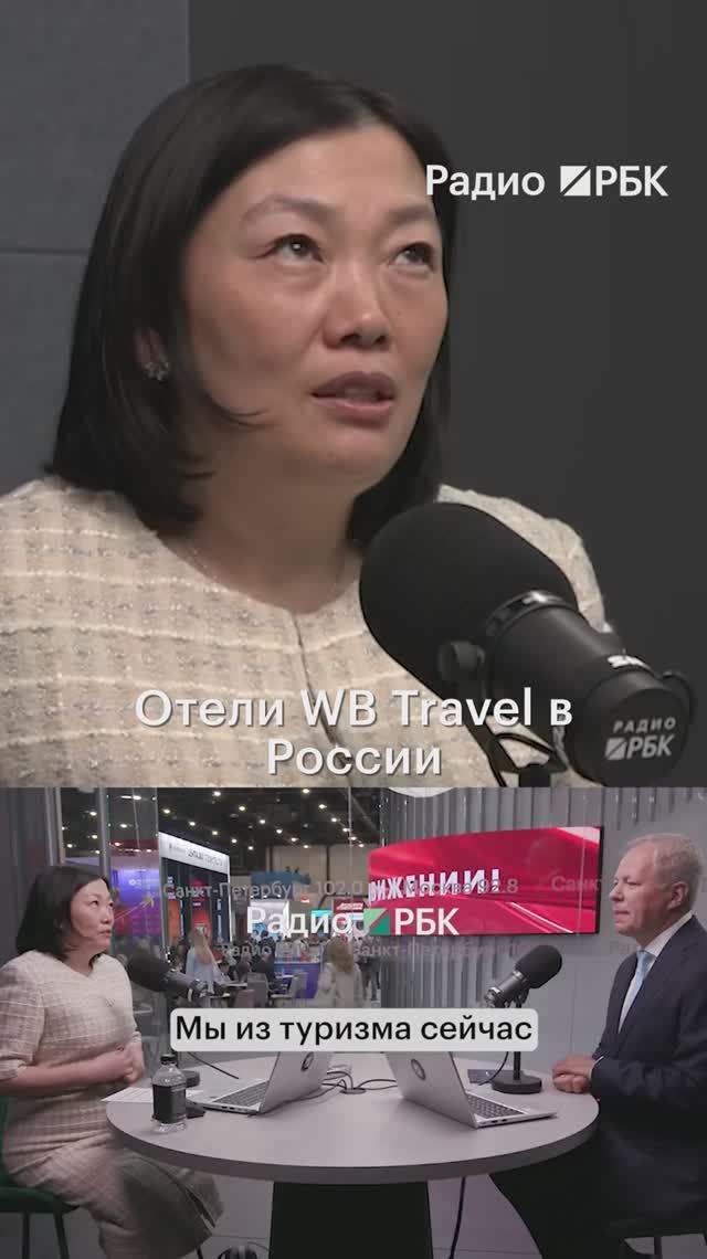 Ким заявила о планах запустить около сотни отелей WB Travel в России