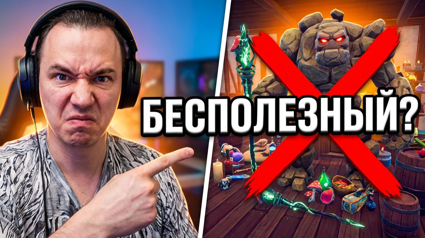 Arcane Merchant бесполезный грузчик часть 3