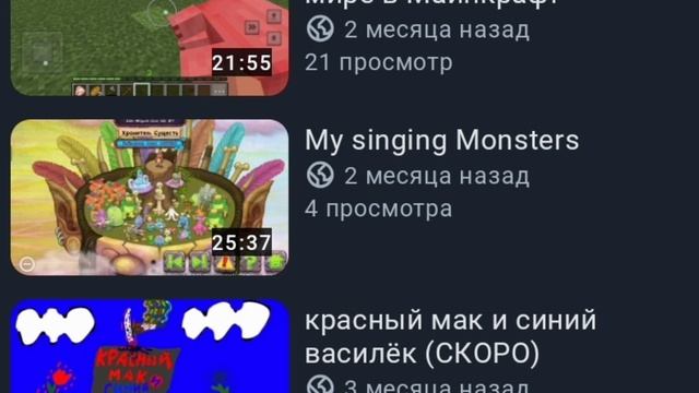 видео у которых продолжения не будет😭