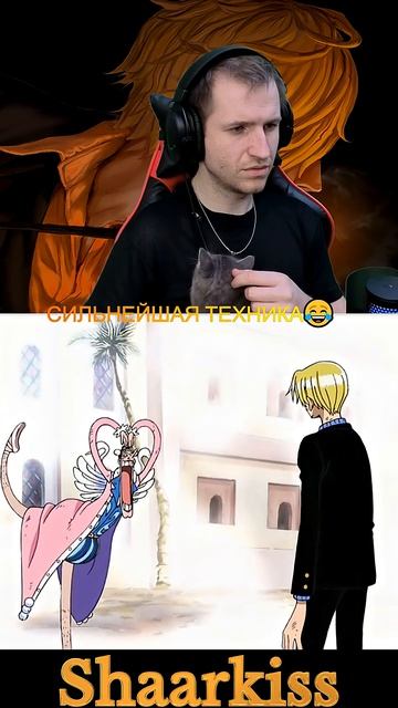ГЕНИЙ МАСКИРОВКИ! 😂 Бон Кури перехитрил сам себя 🤡 #onepiece  #ванпис