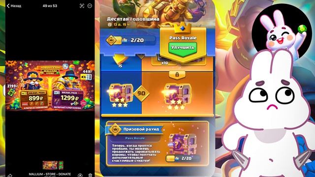 НОВЫЙ РАБОЧИЙ СПОСОБ ДОНАТА В CLASH ROYALE ИЗ РОССИИ (2026)