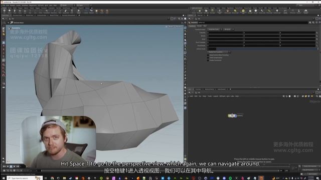 Lesson 02- Viewport Navigation