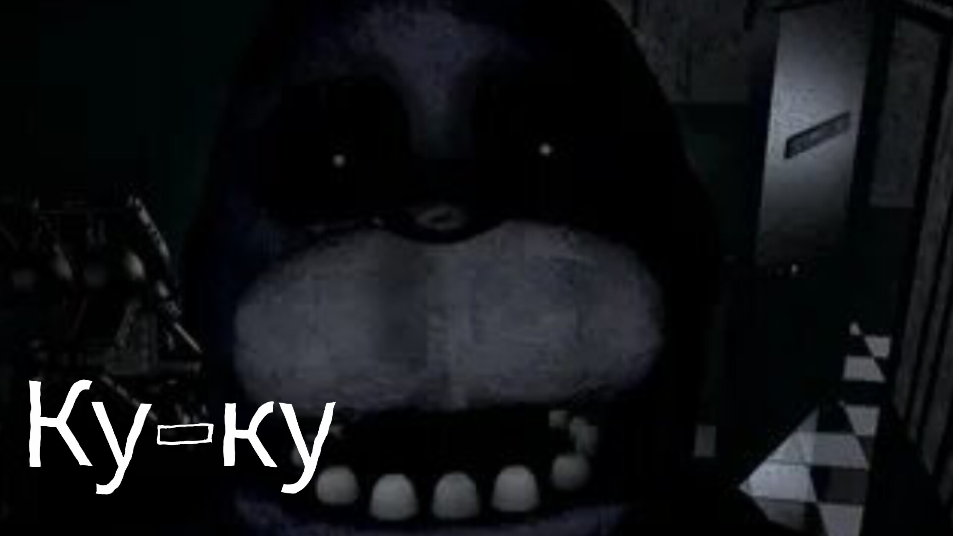 ПРОШЁЛ СРАЗУ ДВЕ НОЧИ ЗА ОДНО ВИДЕО! (Five Nights At Freddy's) #2