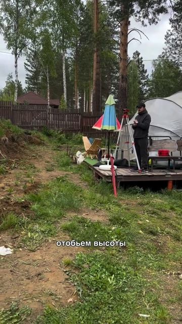 Новый объект