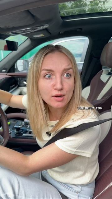 Променял семью на развлечения