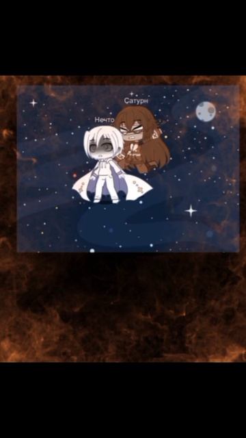 Нечто?)😨